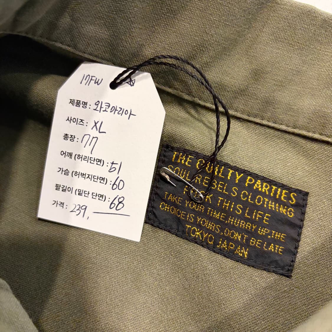 [XL] 17FW 와코마리아 미군 밀리터리 셔츠 자켓 카키 D118 상품이미지6
