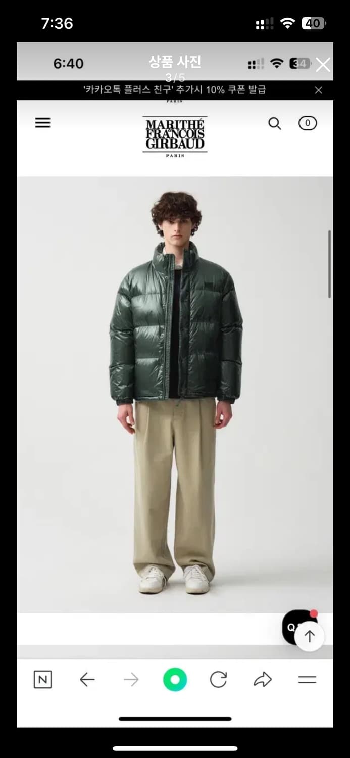 [새상품] 마리떼 유광 패딩 그린 XL 상품이미지3
