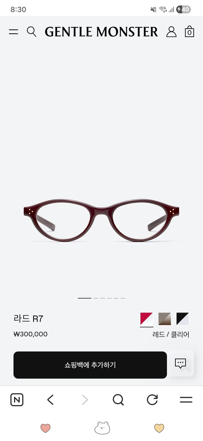 젠틀몬스터 라드 R7 RAD-7 안경테 상품이미지1