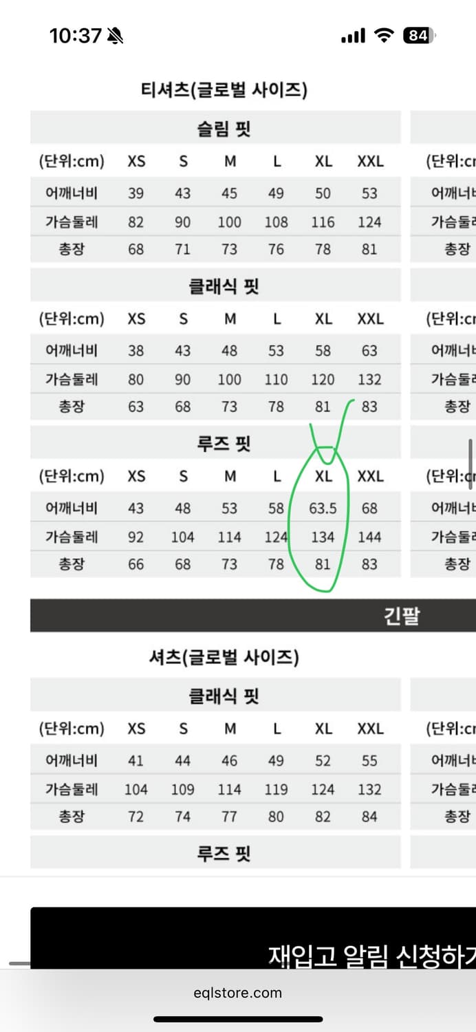 반스 AVE(에이브이) 반팔 티셔츠(실사O) 상품이미지4