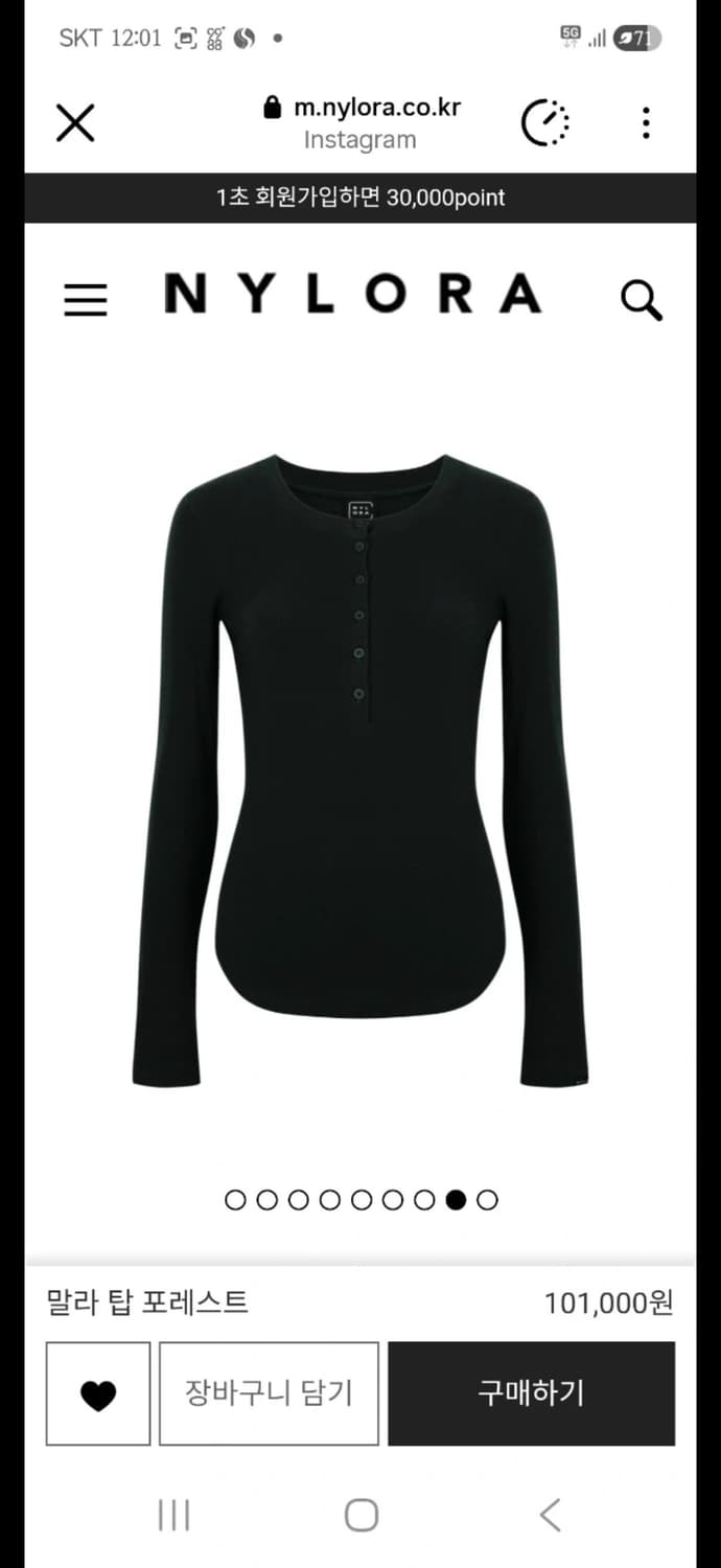 나일로라 헨리넥 새상품 xs-s  상품이미지1