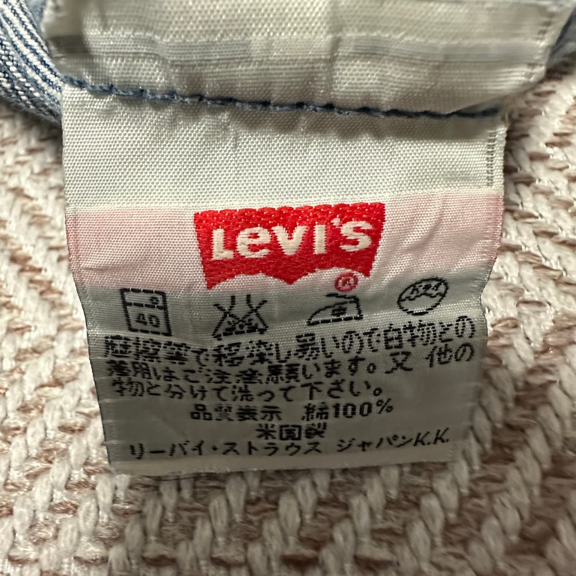 LEVI'S 501 90's usa made jeans 상품이미지4