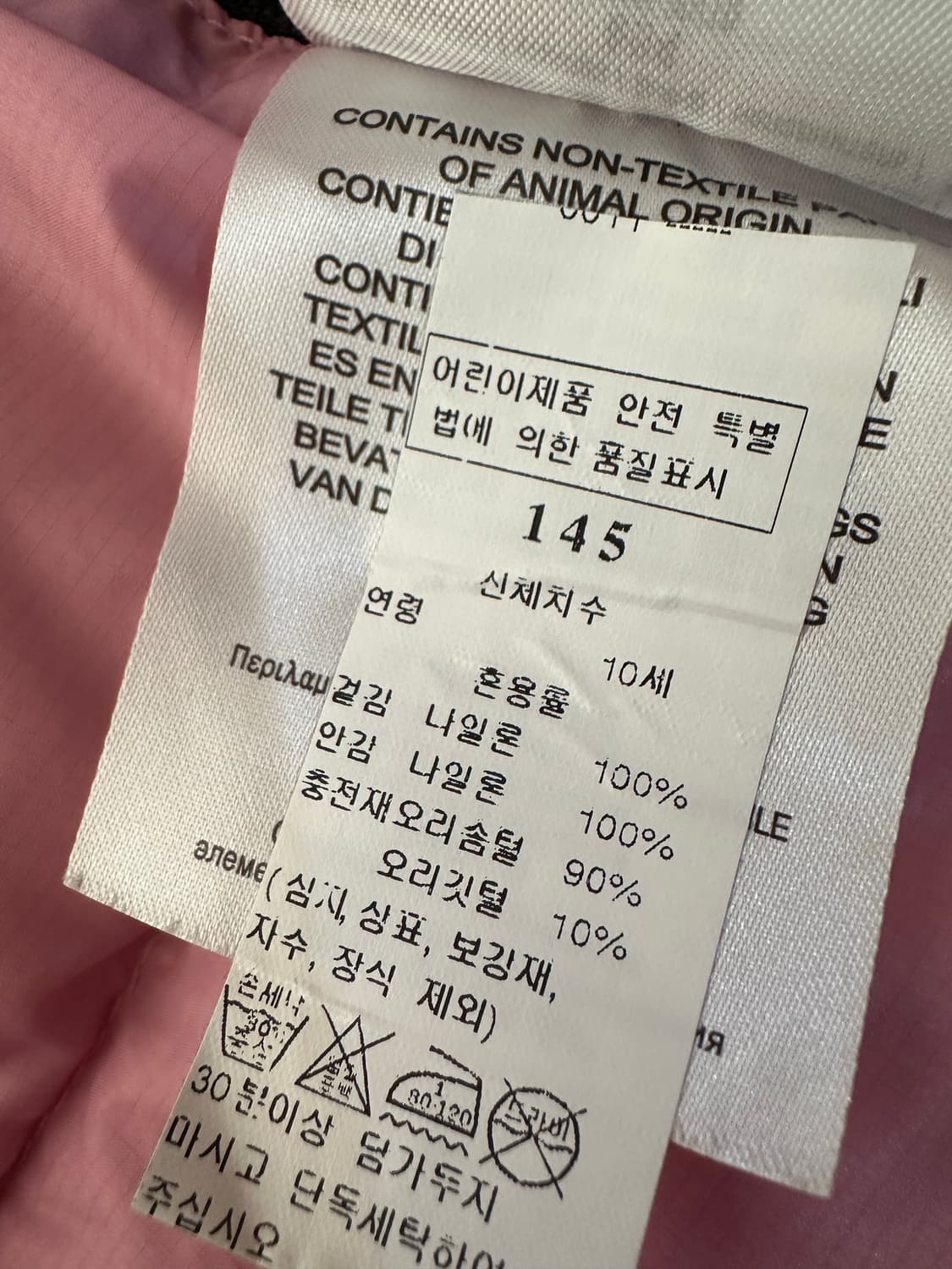 AI라이더즈 키즈 마이크로립스탑 오리털 고글패딩 10Y 상품이미지7