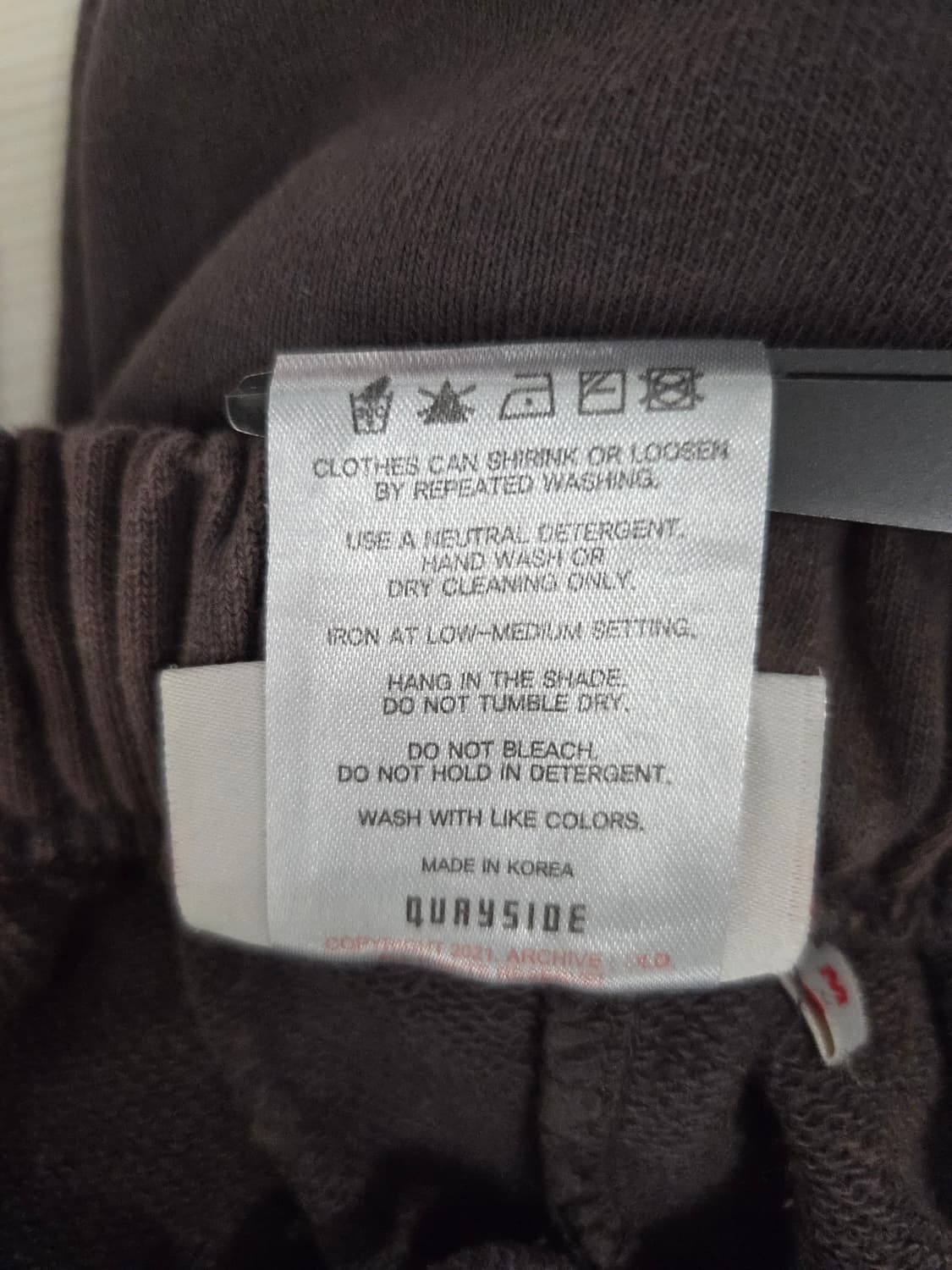 아카이브 볼드 939 로고 스웻 팬츠 상품이미지7