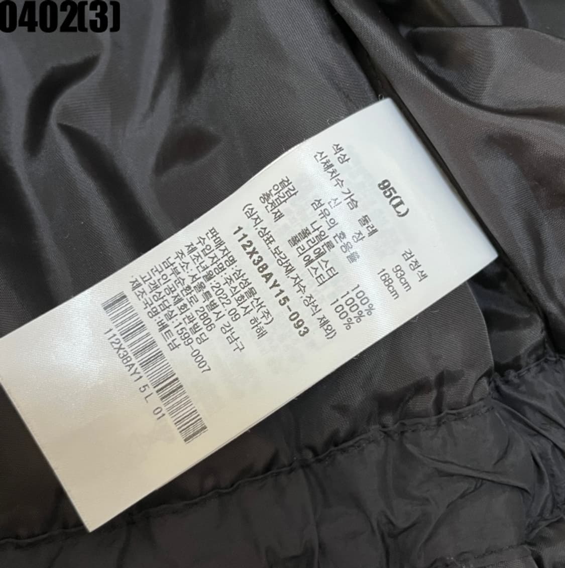 에잇세컨즈 자켓 상품이미지5