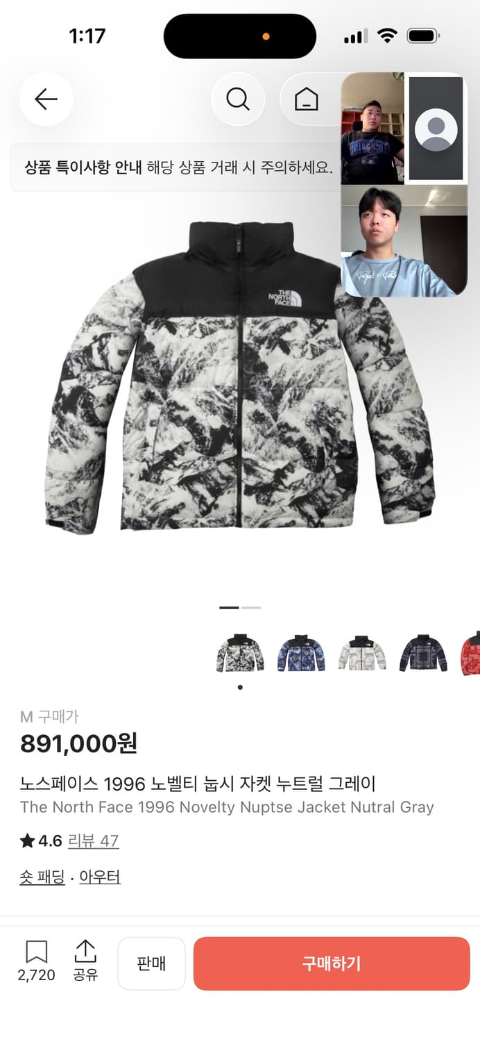 노스페이스 1996 노벨티 눕시 자켓 누트럴 그레이 상품이미지5