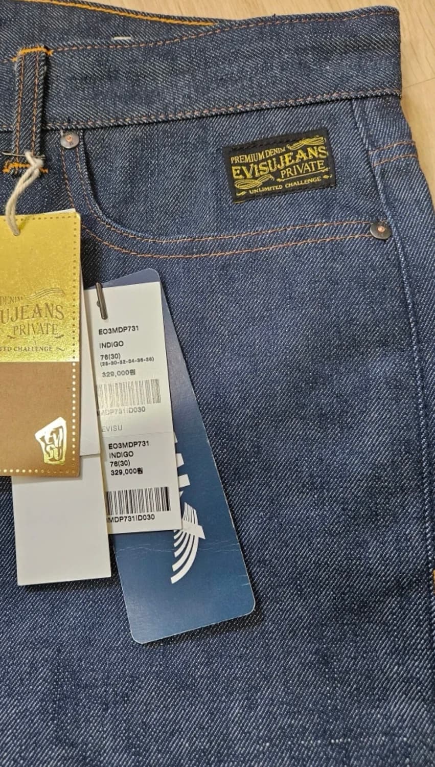 에비수 셀비지 청바지 상품이미지5