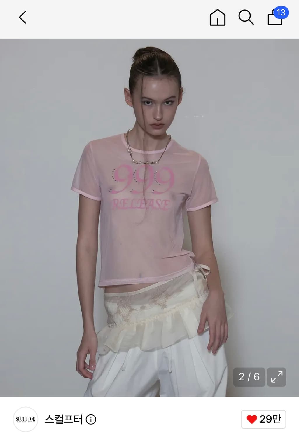 스컬프터 sheer ringer crop top pink 상품이미지2