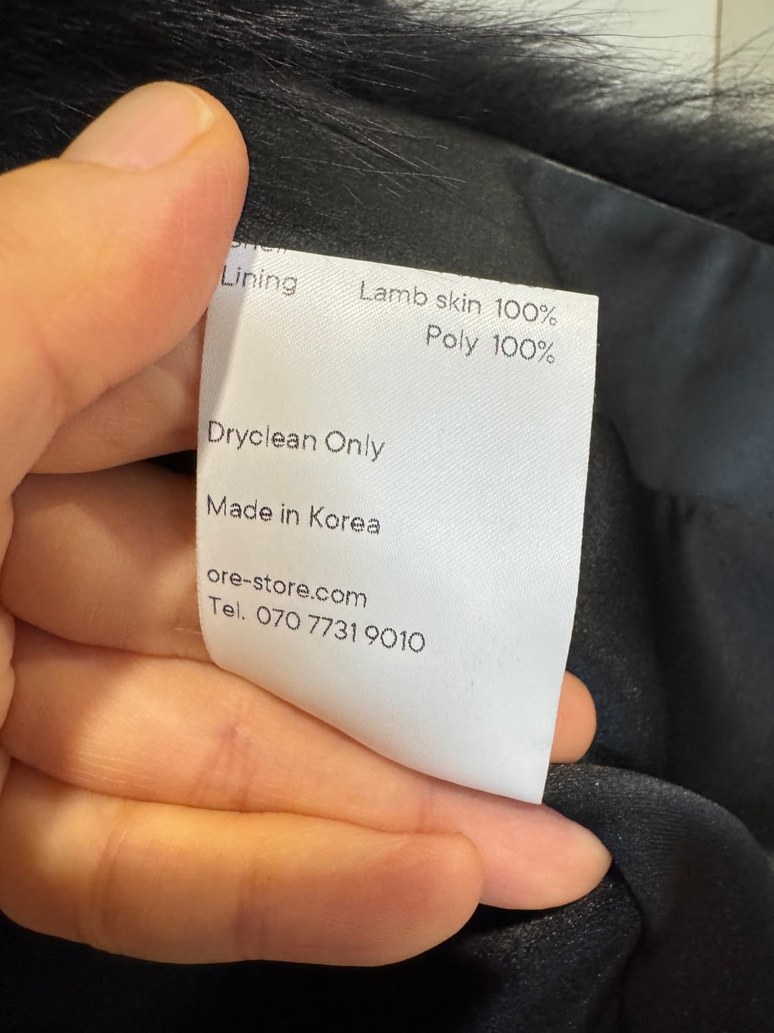 오어 ore 폭스퍼 자켓 상품이미지8