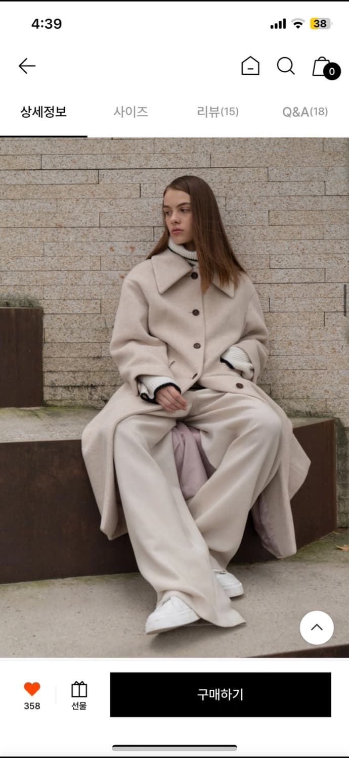 아바몰리 상품이미지1