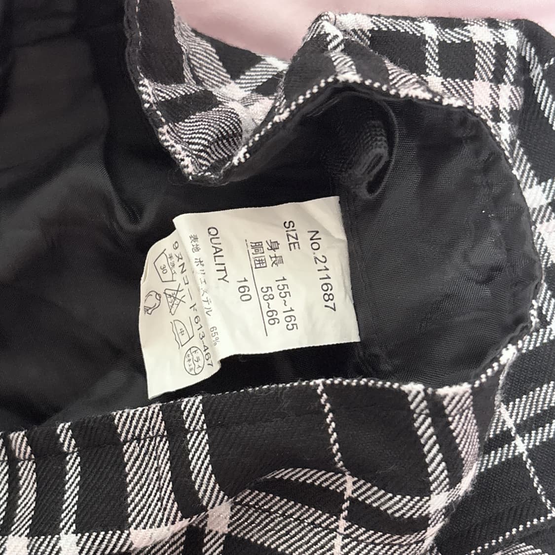 priuri 캉캉치마 스커트 판매 상품이미지3