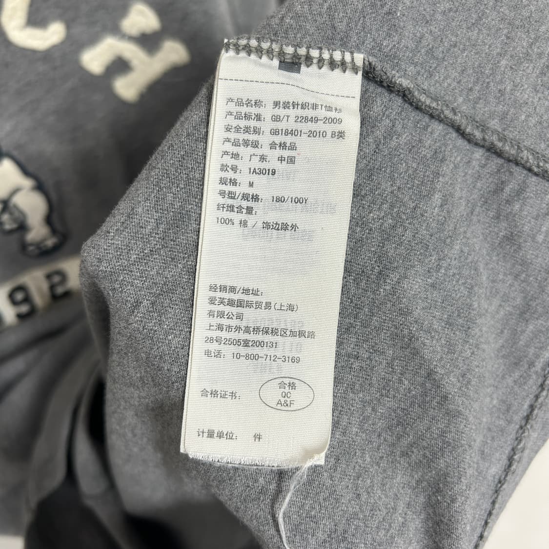 아베크롬비 아치로고 반팔 티셔츠 그레이 상품이미지7
