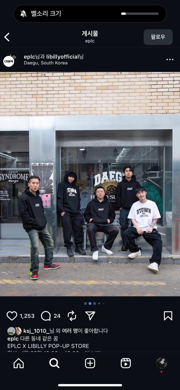 리빌리(창모) X 이플릭 콜라보 053 후드티 상품이미지2