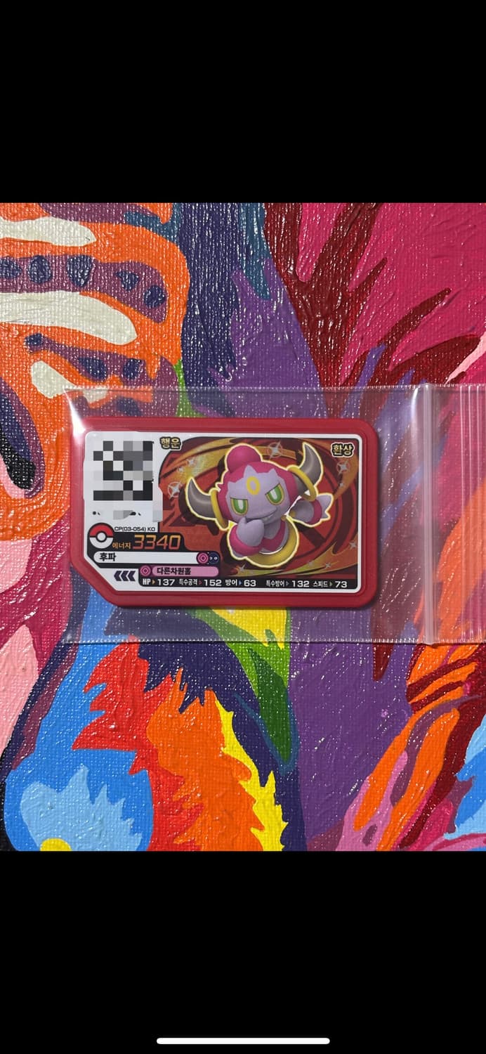 포켓몬스터 후파 포켓몬 가오레 인테리어 소품 플레이용 꾸미기용 포장용 상품이미지1