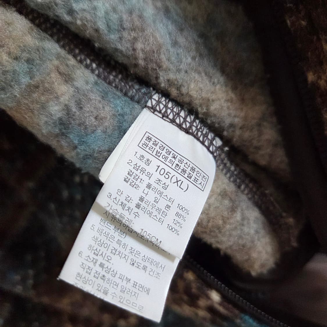 (XL) 노스페이스 브라운 인디언 패턴 집업 자켓 상품이미지3