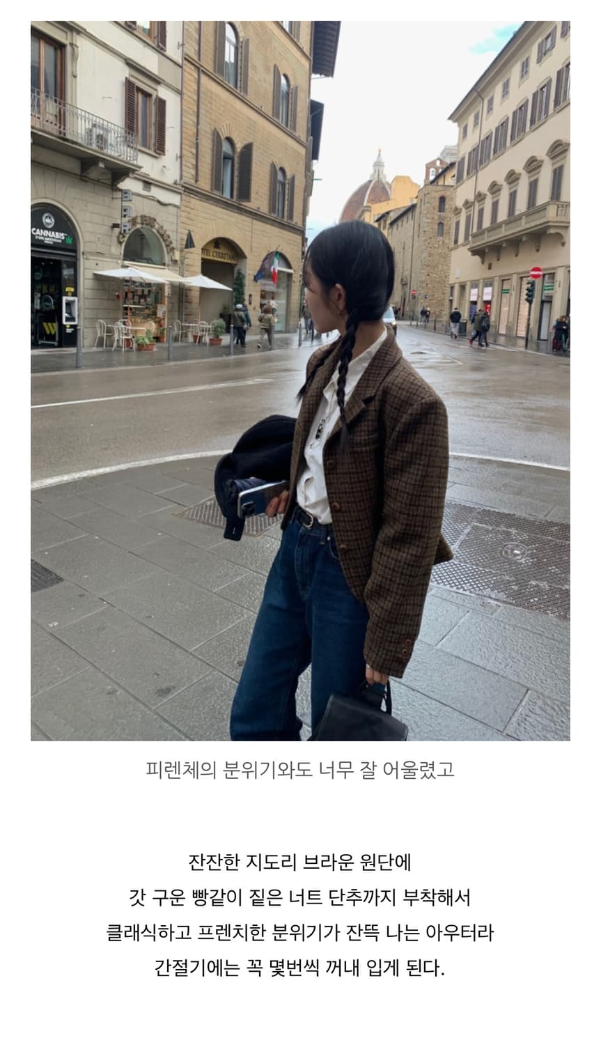 택O)노멜렛 카밀라해리스 트위드 자켓 킨더살몬 낫띵리튼 루에브르 상품이미지3