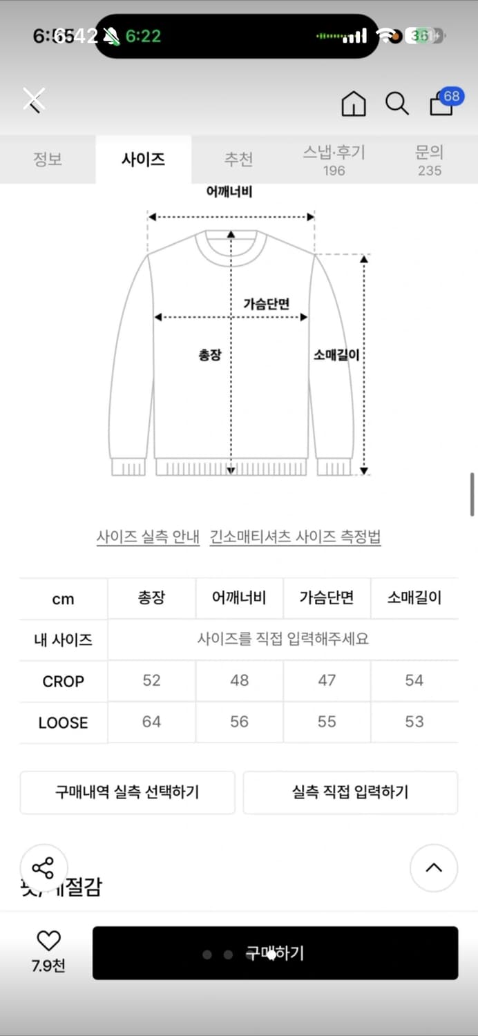 에이이에이이 캣 앙고라 니트 aeae Flashed Cats Angora 상품이미지4