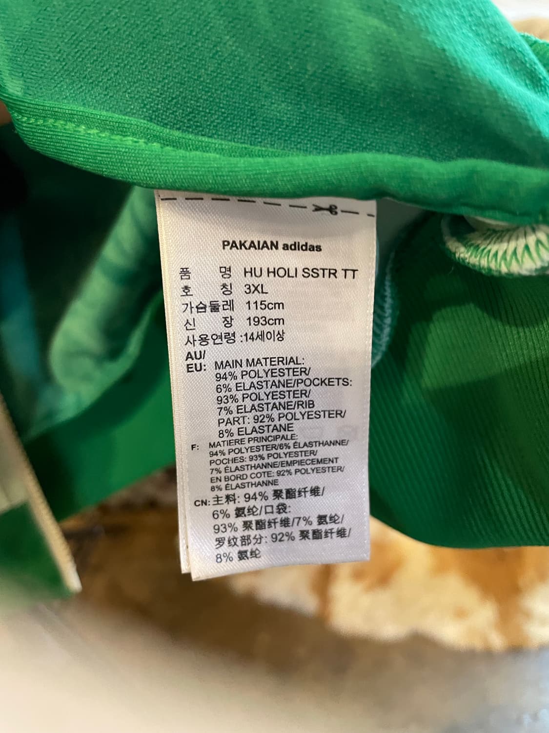 아디다스 X 퍼렐 윌리엄스 타이다이 트랙탑 저지 자켓 그린 상품이미지6