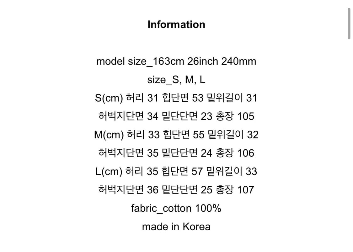 Ootj 데님 팬츠  상품이미지3