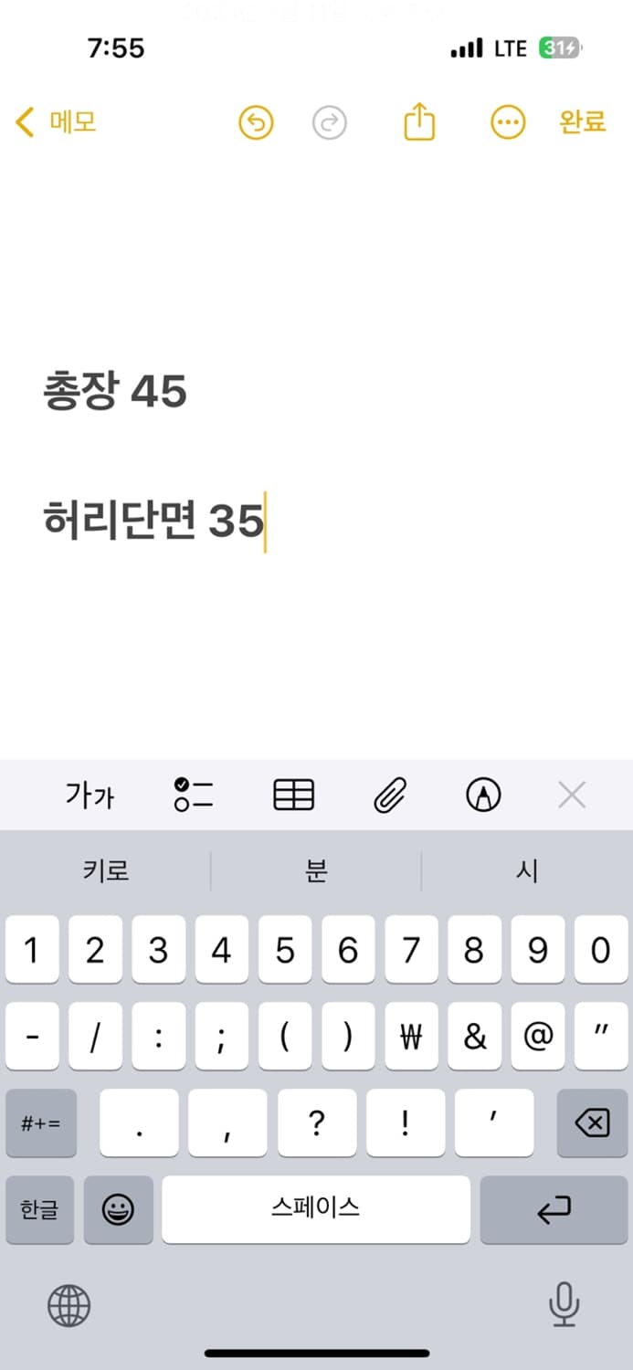 [ 정품/4 ] 폴로 랄프로렌 골프 벨티드 스커트 b14 상품이미지6