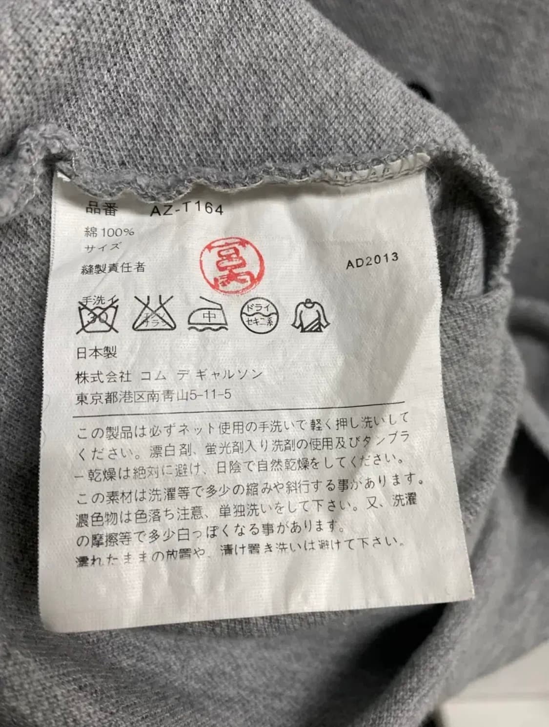 꼼데가르송 플레이 폴로 티셔츠 그레이 - L 상품이미지5