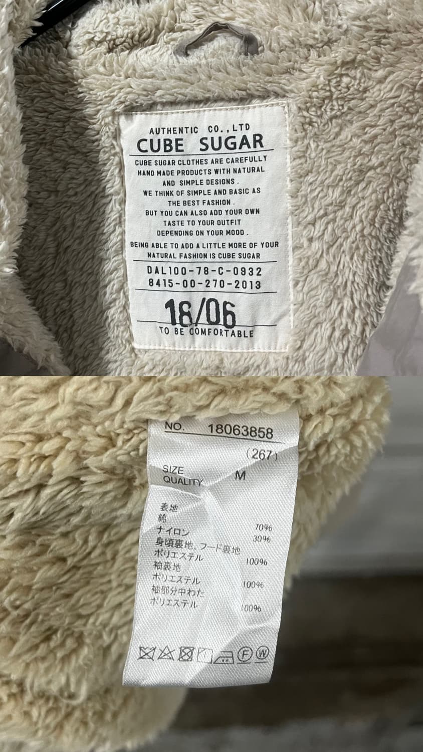 Cube Sugar moz coat 상품이미지5