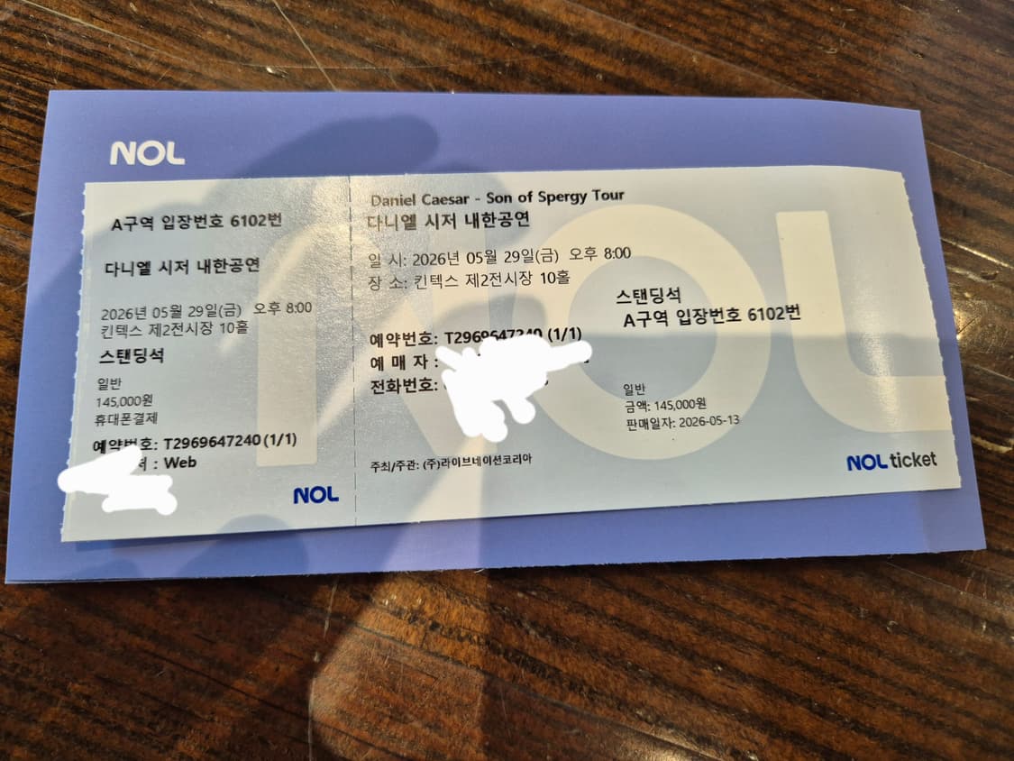 다니엘시저 티켓 상품이미지1