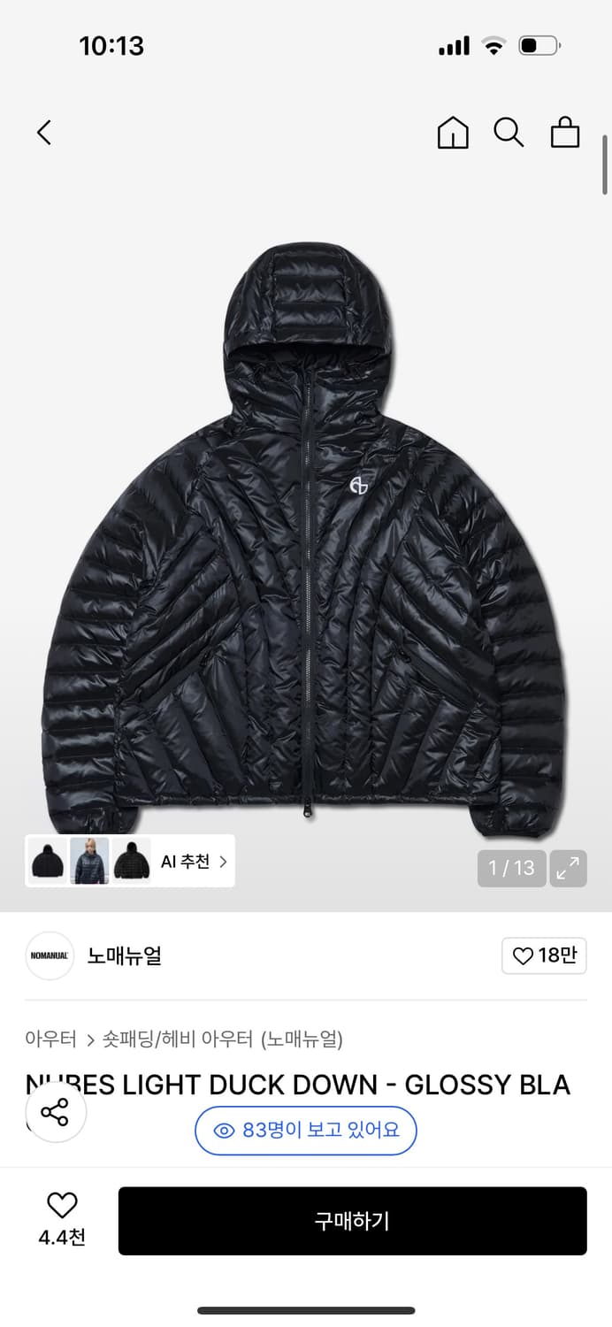 노매뉴얼 누베스 글로시 s 상품이미지1