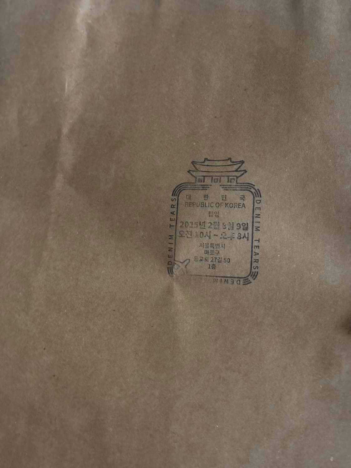 데님티어스 리바이즈 진 새상품 상품이미지3