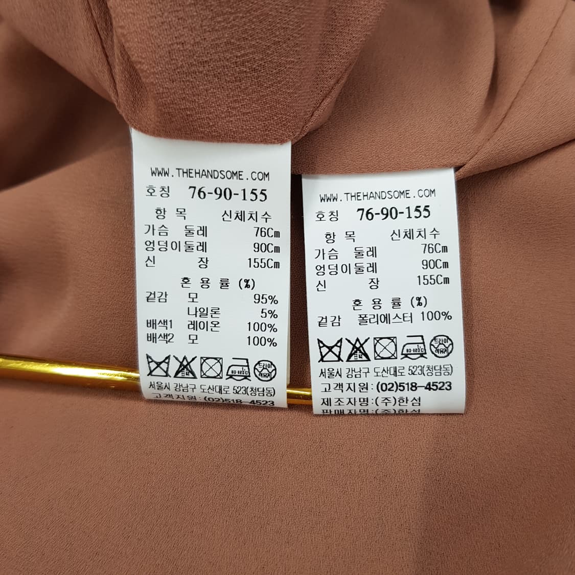 한섬 마인 2020 레이스 배색 투피스 원피스 세트 76-90-155 상품이미지9