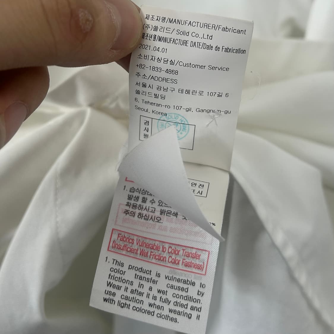 우영미 백로고 셔츠 상품이미지9