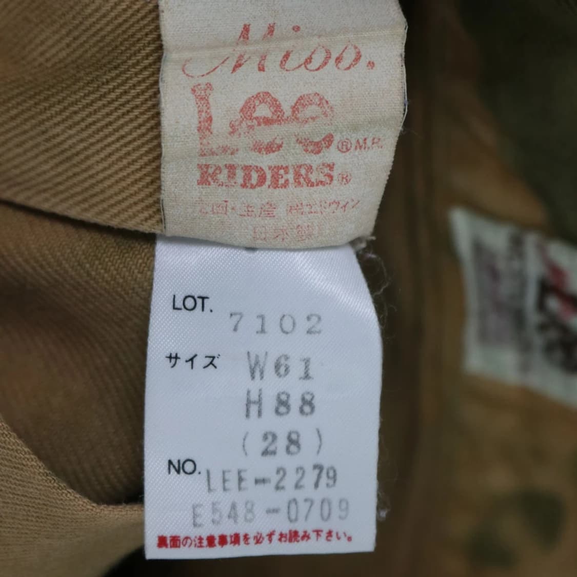 90'S LEE 데미지 코튼 팬츠 66688 상품이미지8