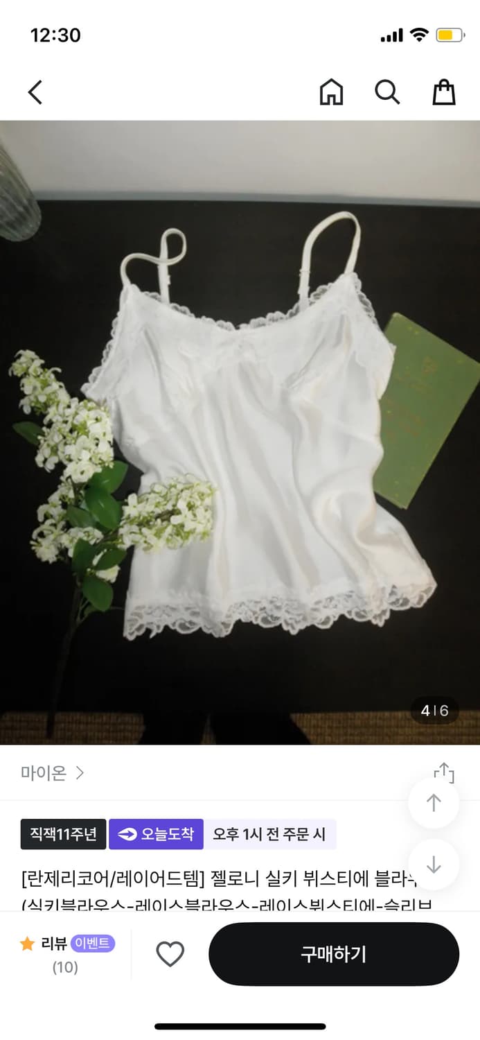 마이온 실크 뷔스티에 블라우스 핑크 상품이미지3