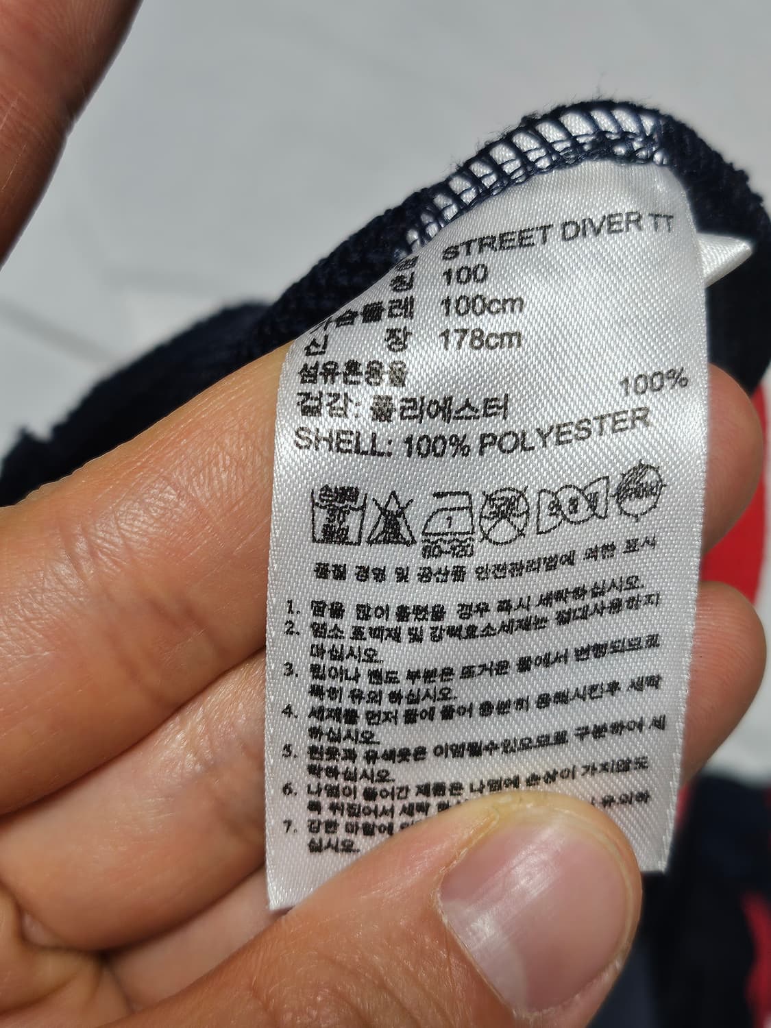 아디다스 파이어버드 스트릿 다이버 트랙탑 져지 100 상품이미지6