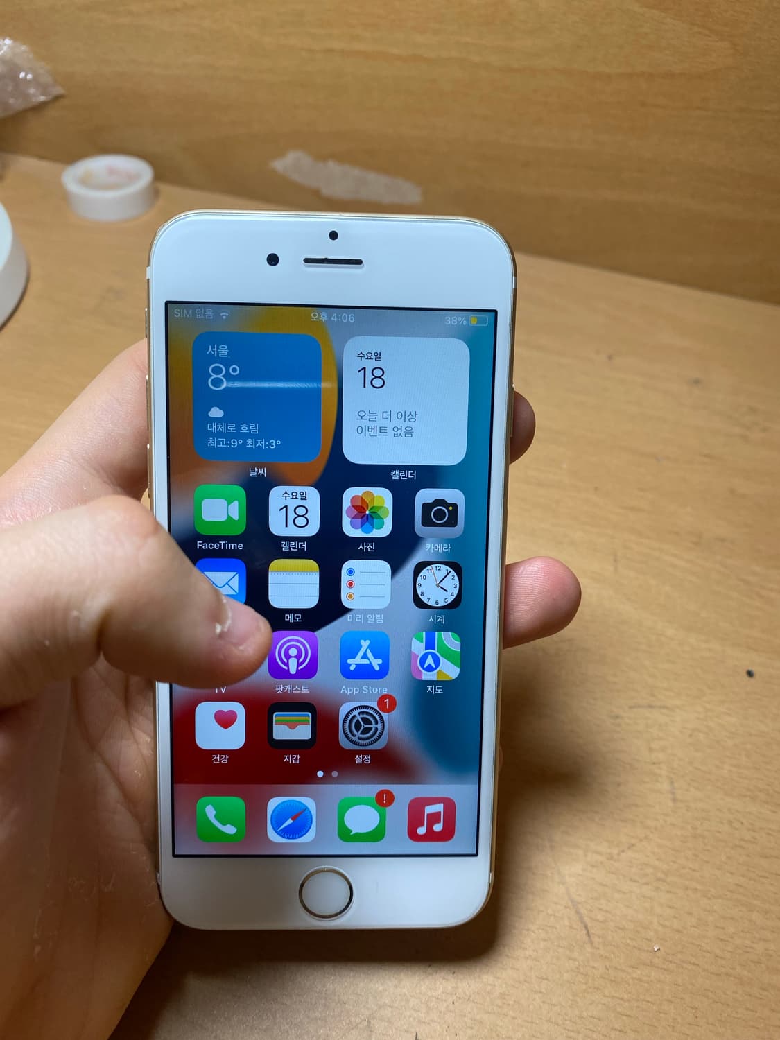 아이폰6s 골드 64GB 배터리성능 100 상품이미지7