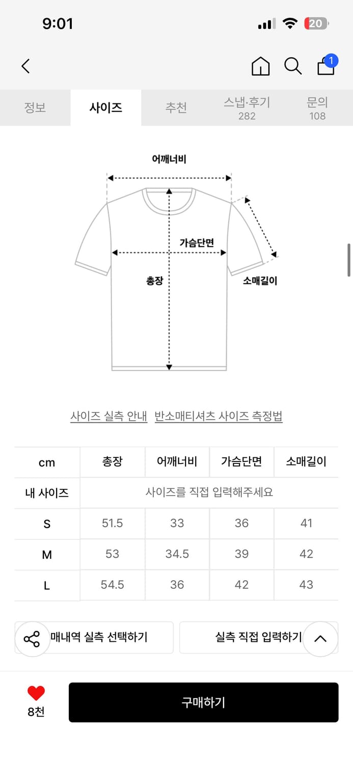 파르티멘토 우먼 PWC 쓰리-쿼터 7부 슬리브 티셔츠 상품이미지2
