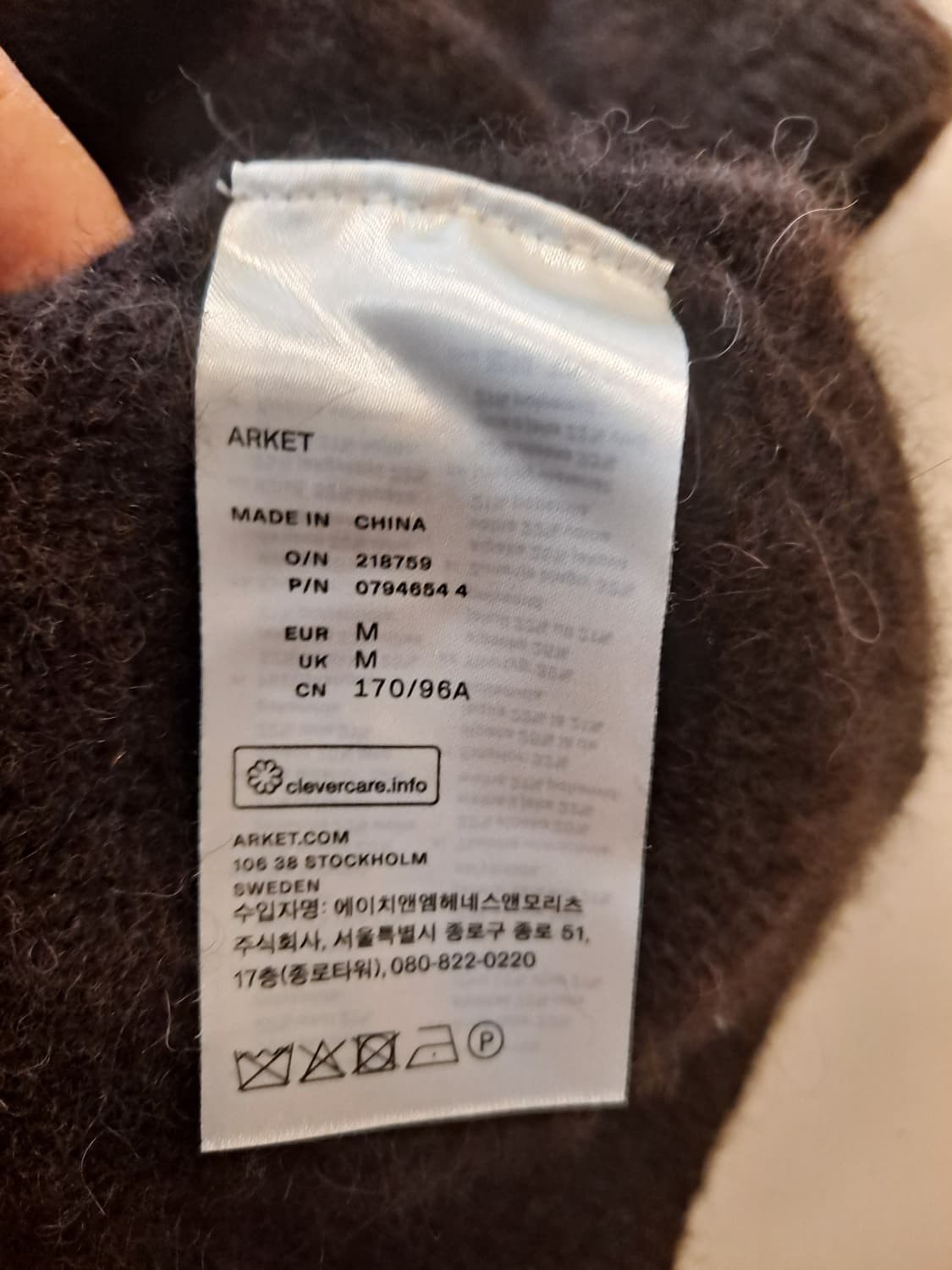 아르켓 알파카 니트조끼 M사이즈 상품이미지5