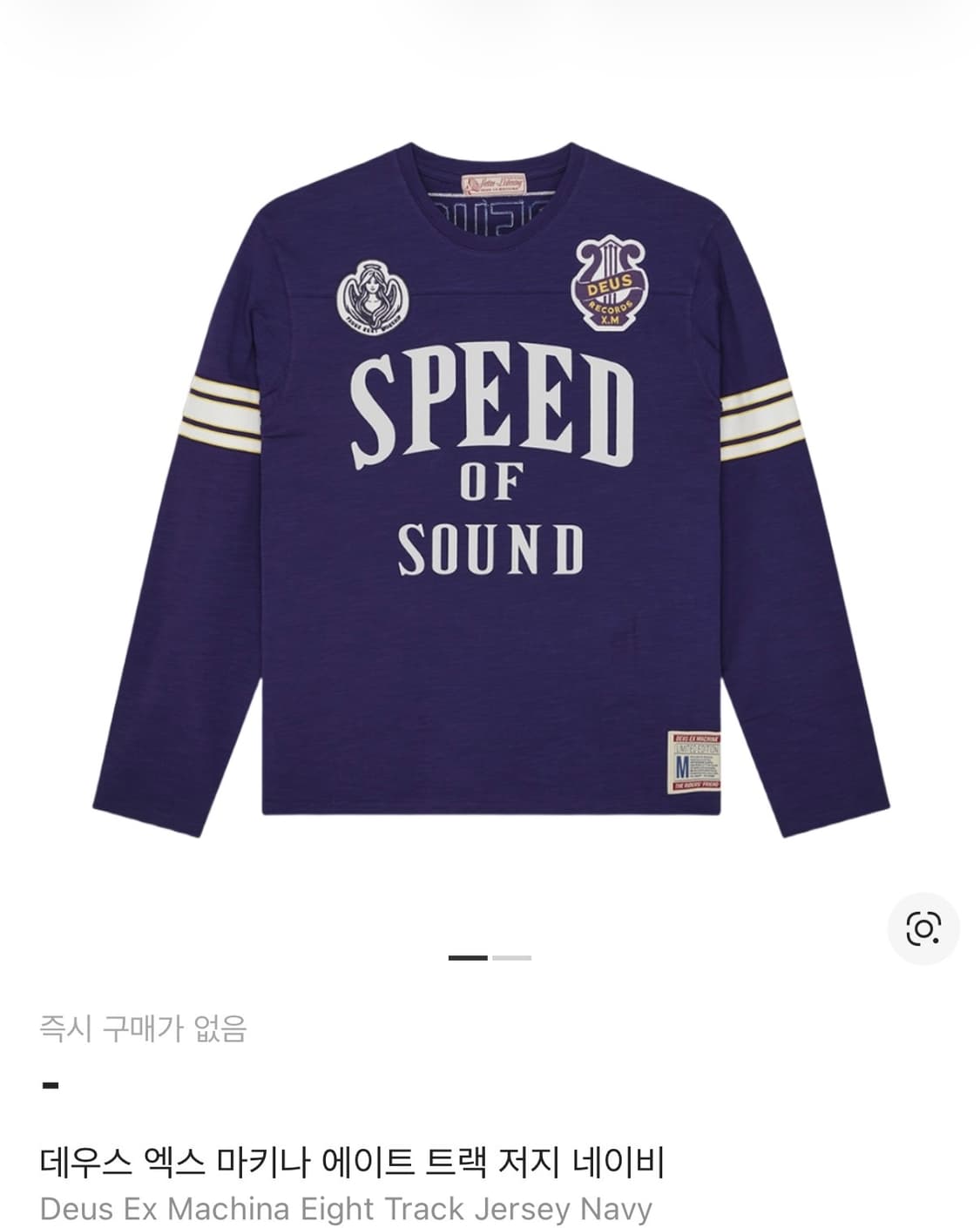 데우스 롱슬리브 상품이미지2