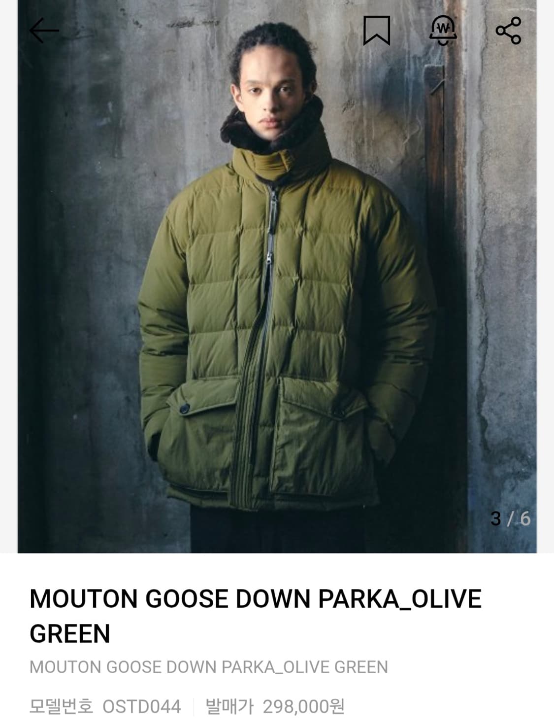 아웃스탠딩 다운 파카_올리브그린
(사이즈 L) 상품이미지5