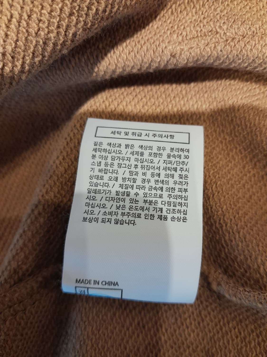 💥(새상품) 디스이즈네버댓 플레임 후드집업 브라운 (M)
 상품이미지10