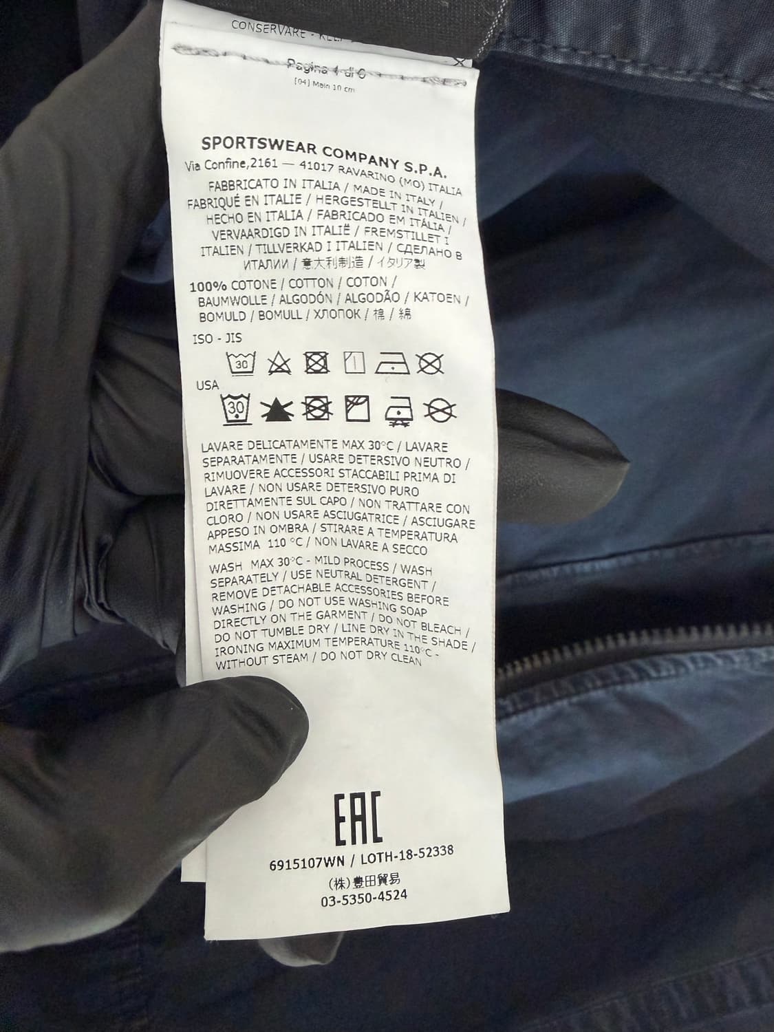 스톤아일랜드 올드이펙트 오버셔츠 네이비 상품이미지8