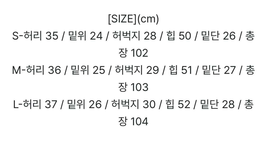 ootj 로우라이즈 부츠컷 Khaki low boots cut pants 상품이미지6