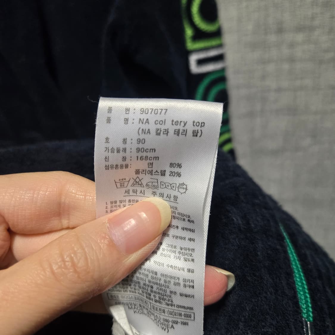 아디다스 칼라 테리 탑 벨벳 후드 집업  상품이미지6