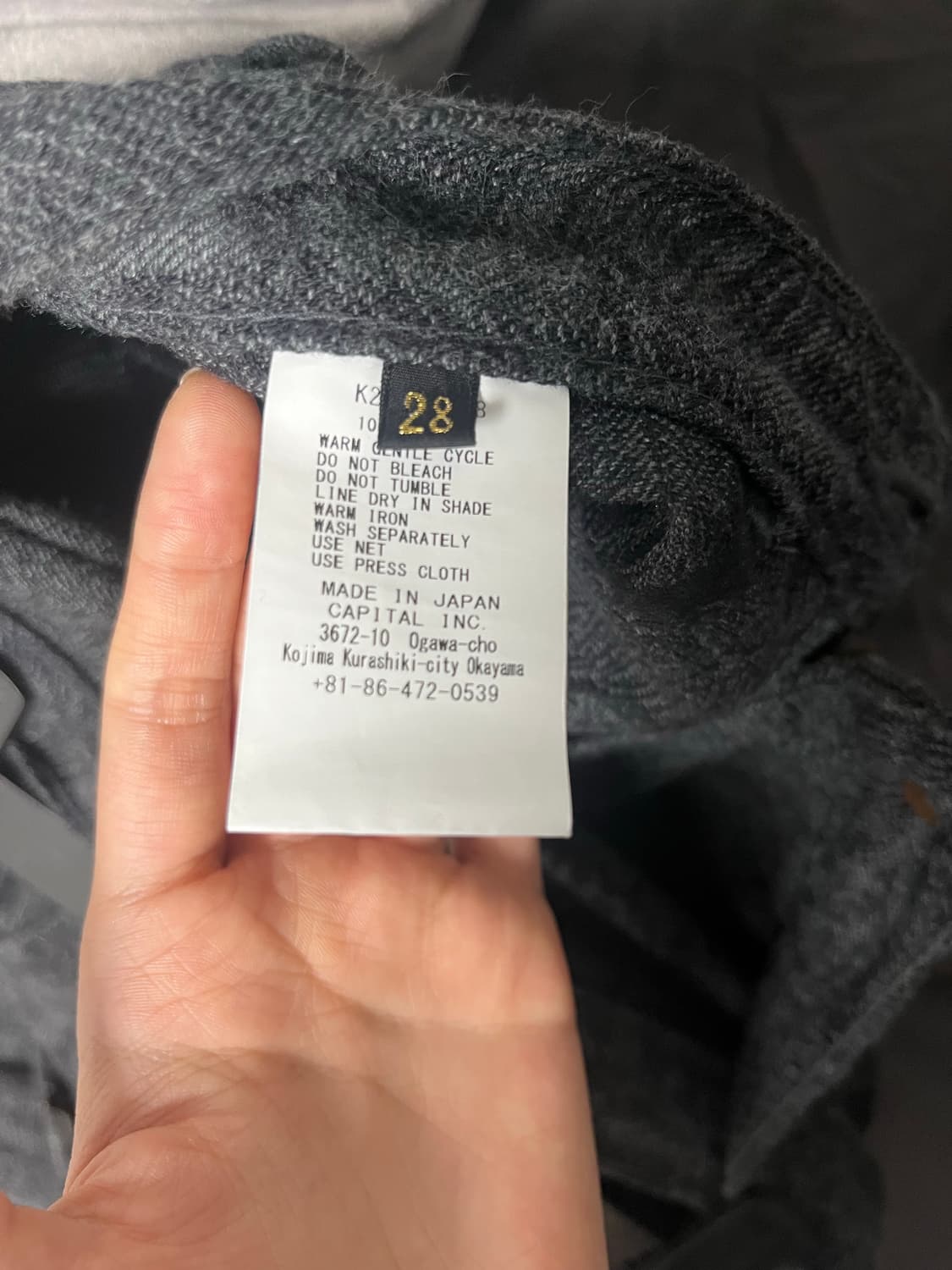 캐피탈 12온즈 맥파이 데님 상품이미지6