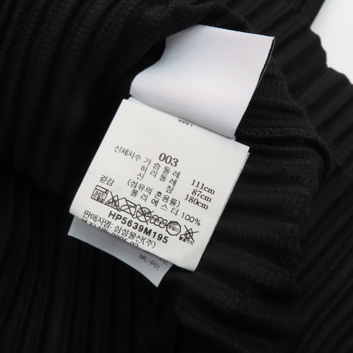 옴므플리세 후드 집업 3사이즈 상품이미지4