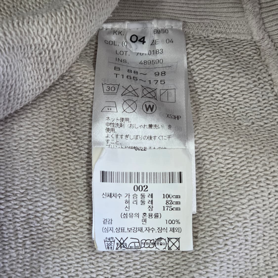 에이톤 스웻후드 2 상품이미지5