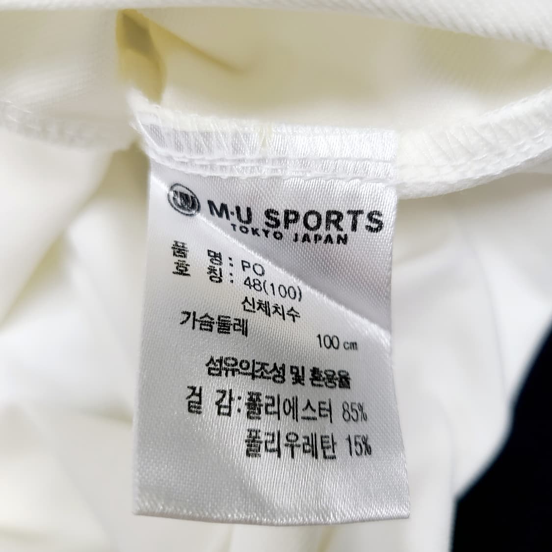 [제목] [48/100] 엠유스포츠 남성 기능성 반집업 긴팔 티셔츠 상품이미지6