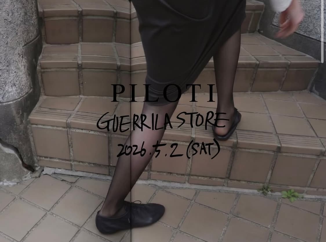 머듈 필로티 발레리노 슈즈 41 사이즈 mudule piloti 상품이미지1