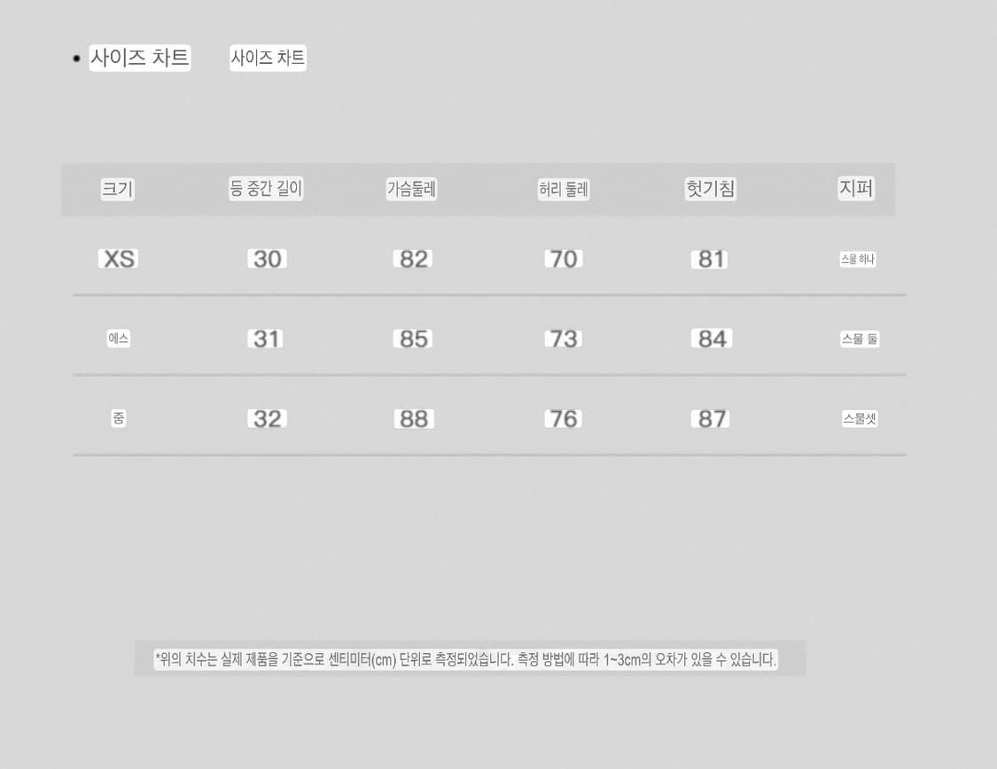 Xinlei Lin 까멜리아 트위드 스팽클 오프숄더 탑 상품이미지7