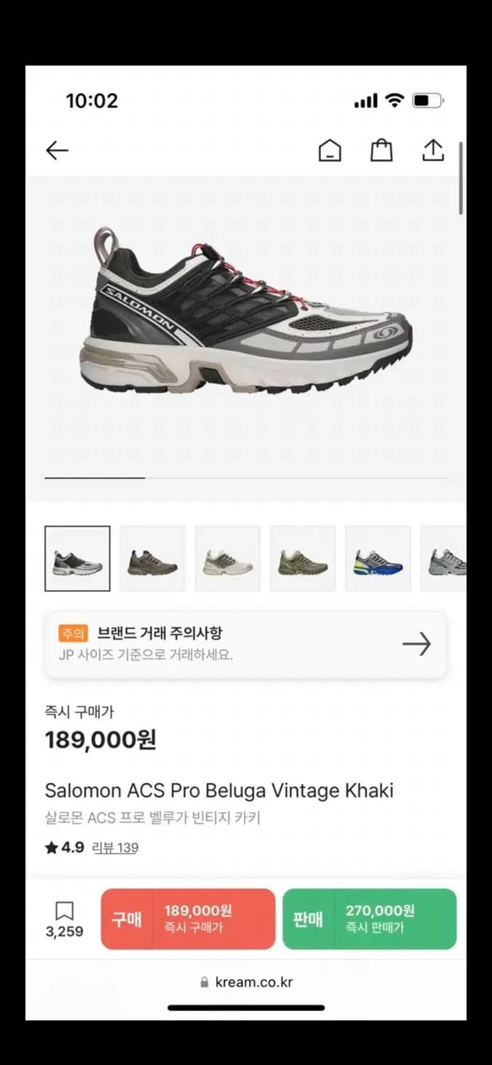 살로몬/ACS PRO. 빈티지 카키/280 상품이미지1